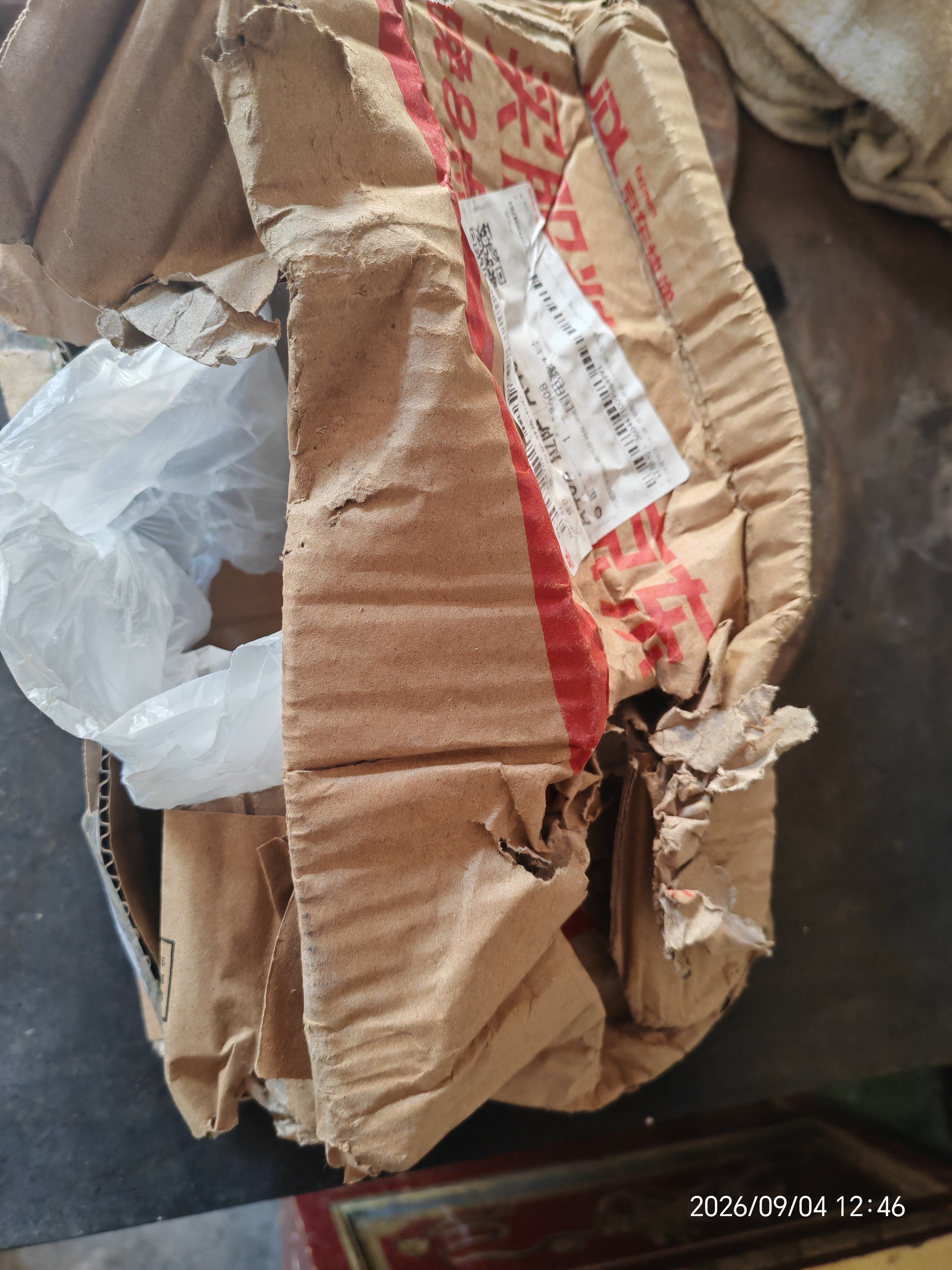 巨鹰牛羊肉泡馍1128g方便速食品陕西西安特产小吃4袋家庭量贩装 实拍图