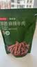 京东京造麻辣牛肉560g四川零食小吃 夜宵冷吃解馋 牛肉干肉脯牛肉 实拍图