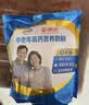 伊利中老年高钙营养奶粉 中老年奶粉 送礼送长辈 营养品早餐 320g 实拍图