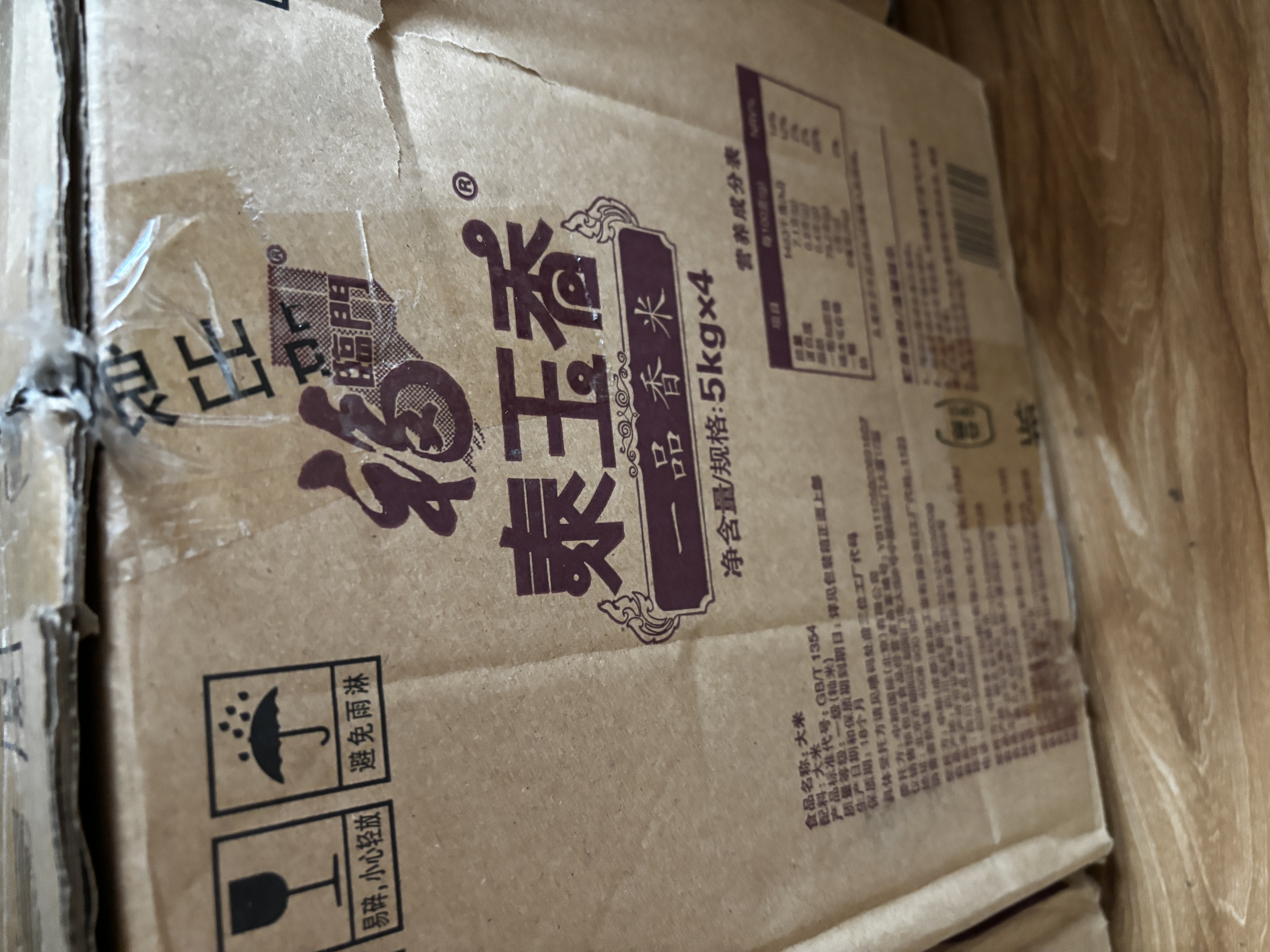 福临门 泰玉香大米 一品香米 10斤*4 40斤整箱装 实拍图