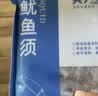 美加佳无保水剂笔管鱿鱼净重1斤 海兔子 墨斗鱼 烧烤食材聚餐 实拍图