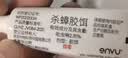 拜灭士拜耳蟑螂药原药蓝珠杀蟑胶饵12g升级款虫卵双杀一窝室内端家用 实拍图