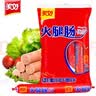 美好 优级火腿肠40g*10即食香肠零食烧烤煎炸肠四川火锅必备钵钵鸡 实拍图