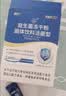 江中益生菌4000亿 成人肠胃肠道双歧杆菌调理高活性菌2g*20袋 实拍图