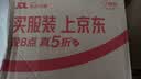 SK-II前男友面膜1p 实拍图