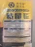 地依猫老鼠一窝端神器老鼠贴超强力粘鼠板透明隐形黏鼠板魔毯六张装 实拍图