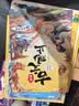 斗半匠漫画古文观止注音版青少年国风漫画趣读课外书古诗词文言文儿童文学读物小学生课外阅读书籍【全5册】 开学季 实拍图