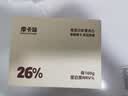 暴肌独角兽乳清威化蛋白棒 健身代餐能量棒饱腹休闲零食品饼干 摩卡味252g*1 实拍图