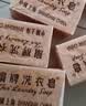 扇牌洗衣皂 150g*2块 椰油精华肥皂无磷内衣皂杀菌祛味温和清香透明皂 实拍图