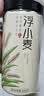 半山农浮小麦500g 泡水煮水浮小麦 搭黄芪止汗茶干姜片三伏天祛湿养生茶 实拍图