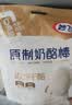妙飞高钙奶酪棒90g*6/30支 100%原制 休闲下午茶 儿童零食 实拍图