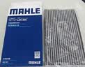 马勒（MAHLE）带炭PM2.5空调滤芯LAK895(新骐达11年后新轩逸12-19年/蓝鸟16年后 晒单实拍图