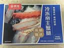 京觅海外直采冷冻帝王蟹腿400g切片半开壳 送礼螃蟹蟹肉 实拍图