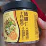 十月稻田 核桃仁 120g 新疆阿克苏产核桃仁 个大免剥 纸皮核桃仁 零食 实拍图