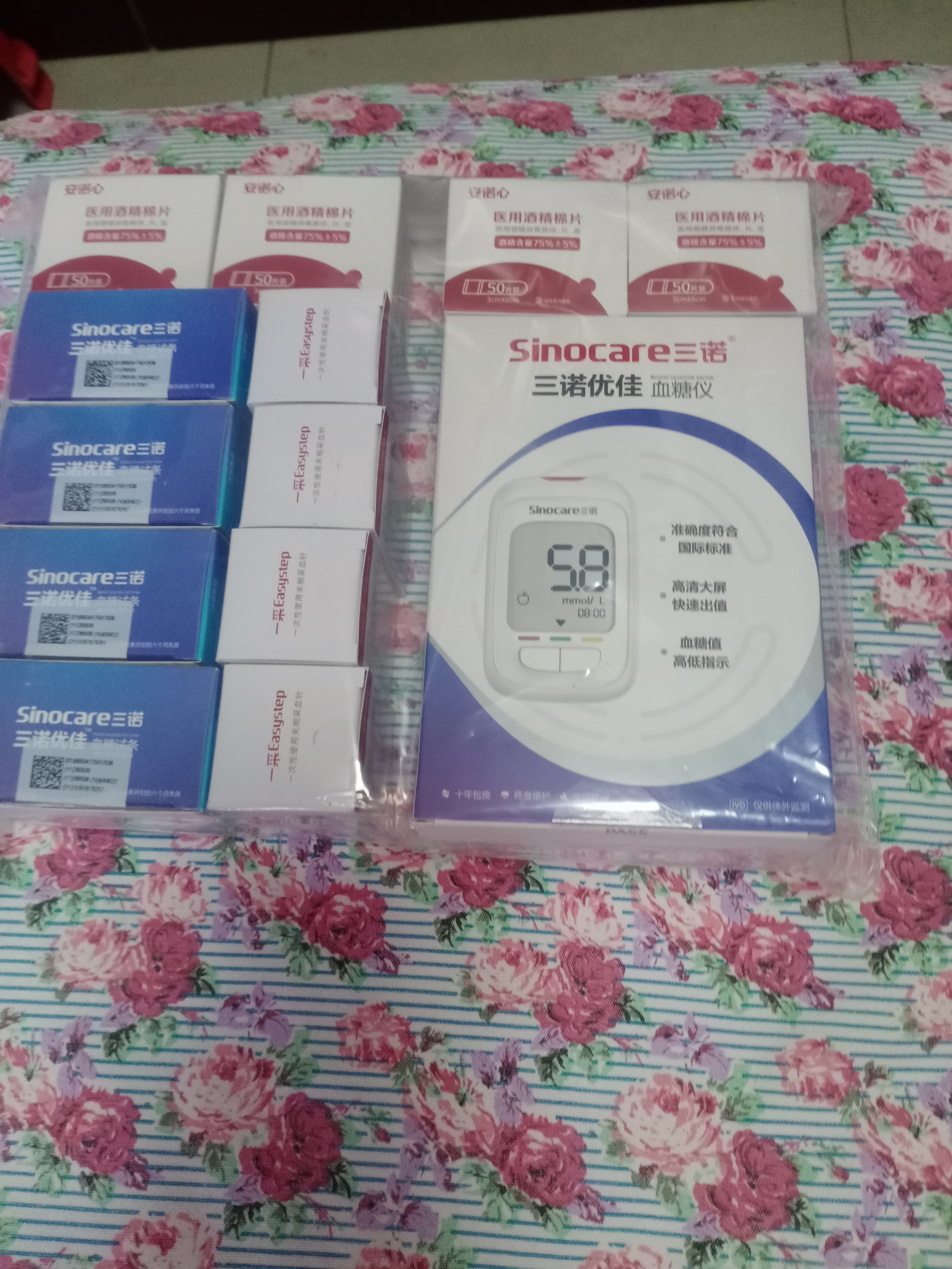 三诺优佳血糖仪家用检测医用级高精准血糖测量仪金榜 仪器+200支试纸 实拍图