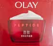 玉兰油（OLAY）大红瓶面霜50g双支装抗皱紧致女士保湿面霜护肤品生日礼物送女友 实拍图