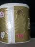 清风有芯卷纸 金装4层200克*27卷 高克重卫生纸卷筒纸 厕纸纸巾整箱 实拍图