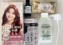 LIESE花王莉婕泡泡染发剂CAWF9普罗旺斯玫瑰棕泡沫染发膏潮流彩染 实拍图