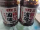凌云油泼辣子 陕西老字号 凉拌汁 下饭调味料 凉拌面辣椒油 220g*2瓶 实拍图