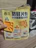 西兰香氛防蛀防霉片4片装代替樟脑丸驱蛀虫衣物鞋柜衣柜抽屉除霉味 实拍图