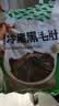 潮夫道冷藏黑毛肚2斤川渝涮火锅食材牛毛肚牛百叶固形物60%麻辣烫冒菜 实拍图