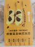 【轻糖低负】日式红豆双拼面包（青稞红豆+低糖红豆）6个/510g 实拍图