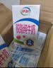 伊利【新鲜日期】脱脂纯牛奶 250ml*24盒 脱脂好营养 中秋礼品 实拍图