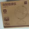 得力（deli）自制教学地球仪15cm办公研究摆件适教材7-14岁男女孩玩具开学生日中秋节礼物初高中生中国地理 实拍图