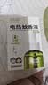 润本电蚊香液驱蚊液45ml*4瓶+1个加热器驱蚊防蚊液蚊香无香型 实拍图