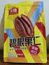 沃隆碧根果仁500g袋装去壳即食干果炒货长寿果仁办公室休闲零食 实拍图