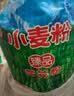 天山 新疆面粉臻品雪花粉 家用包子馒头拉条子中筋通用小麦粉 50斤 实拍图