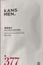 韩束男士专用美白面膜补水保湿淡斑控油淡印提亮肤色护肤品男生礼物 实拍图