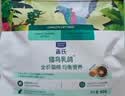 LEGENDSANDY蓝氏猫粮成猫幼猫生骨肉冻干粮 兔肉口味50g-赠品勿购 实拍图