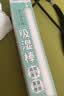 NPG GREAT ECSTASY高分子纤维不易断吸水棒吸湿棒飞机杯名器倒模清洗除湿除臭干燥棒 实拍图