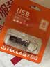 台电（TECLAST）8GB USB2.0 金属U盘 办公移动U盘 招标投标小U盘 防水抗摔迷你型便携车载电脑高速读写优盘 实拍图