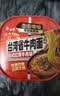 白象【孙颖莎同款】方便面 牛肉面台湾风味非油炸红烧牛肉面 179g单盒 实拍图