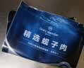 1号会员店（One's Member）精选蚬子肉蛤蜊肉 2斤 去壳去沙花甲肉 生鲜 实拍图