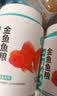 BESSN贝森鱼食兰寿金鱼专用饲料【高蛋白】上浮金鱼700ML小颗粒1.5MM 实拍图