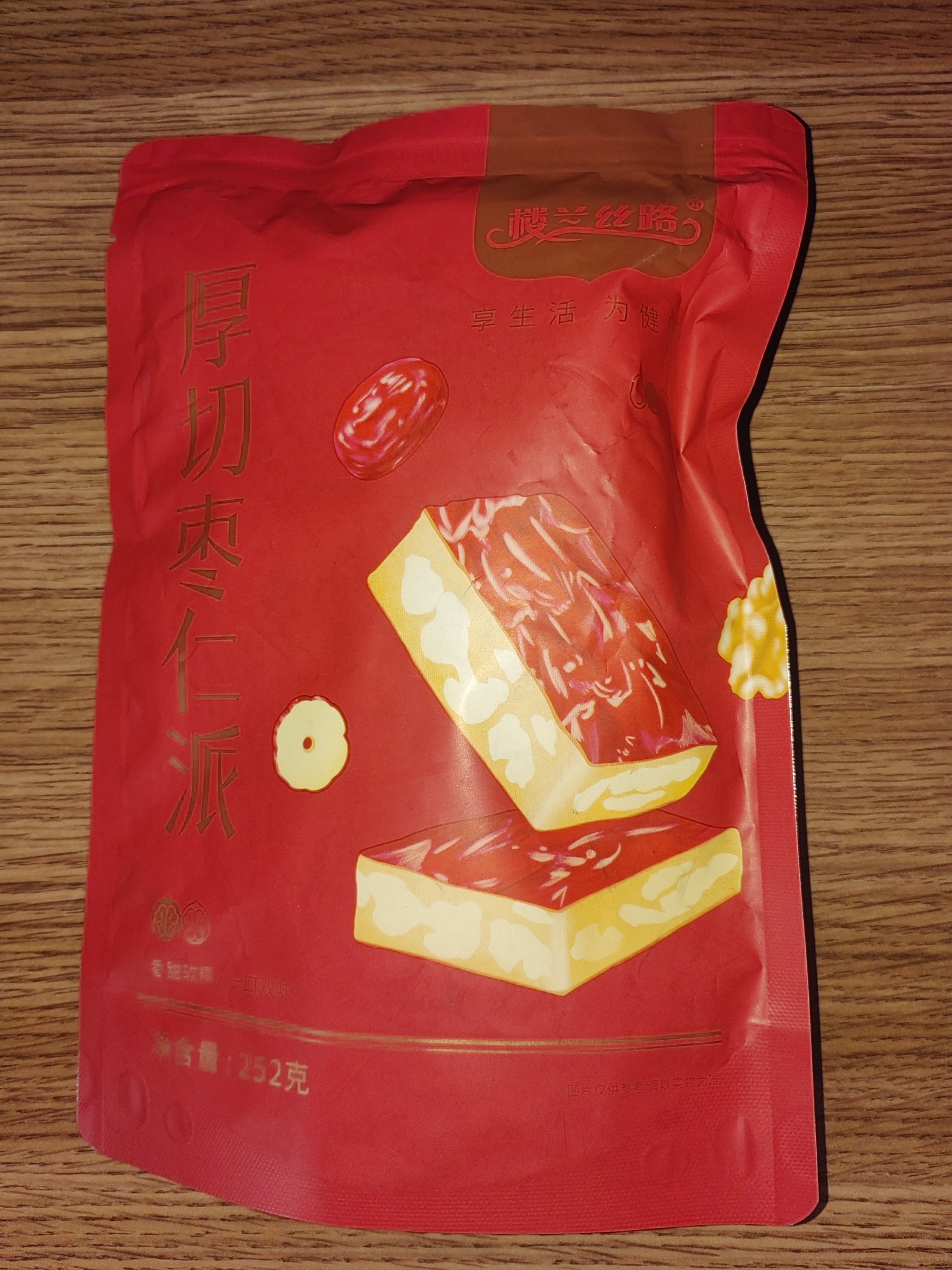 楼兰丝路厚切枣仁派252g*1袋红小派去核枣夹核桃蜜饯果干红枣休闲零食 实拍图