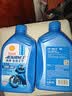 爱德王子壳牌摩托车机油踏板车机油摩托车润滑油10w-40 SL级 1L AX6 实拍图