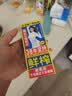 椰树牌椰汁 245ml*6盒 植物蛋白饮料 正宗海南特产 中秋送礼 实拍图