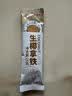 南国生椰拿铁咖啡15gX90包 椰奶咖啡粉不加白砂糖 办公室咖啡 实拍图