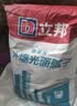 美巢易呱平耐水腻子粉内墙腻子膏粉刷净味环保抗裂找平装修家用轻质石膏袋装18kg 实拍图