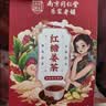 南同四海红糖姜枣茶水生理期红糖姜茶大姨妈独立包装小热饮搭补气血月经痛 实拍图