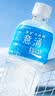 宝矿力水特 意涌电解质水饮料 350ml*3瓶装 运动饮料低糖低卡路里 实拍图