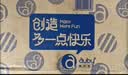 澳贝（auby）婴幼儿童玩具新生儿用品0-6个月安抚防吃手摇铃硅胶牙胶6件收纳盒 实拍图
