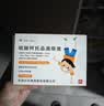 兴齐美欧品 硫酸阿托品滴眼液0.4ml:0.04mg*0.4ml*30支/盒*2盒 实拍图