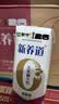 蒙牛新养道无乳糖脱脂牛奶 250ml*12盒 好吸收0脂肪 实拍图
