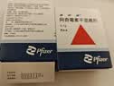 【原研药】希舒美 阿奇霉素干混悬剂 0.1g*6袋/盒 实拍图