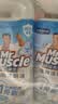 威猛先生（Mr Muscle）油污清洁剂650g+650g*3瓶替换装 厨房重油污净 厨房餐厅油烟净 实拍图